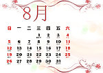 2012日历