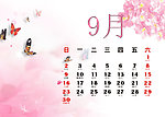 2012日历