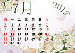 2012日历