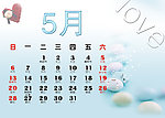 2012日历