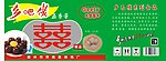 乡吧佬五香茶蛋