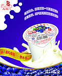 双八乳业