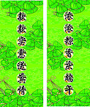 端午节