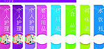 个人护理