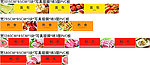 生鲜部吊顶
