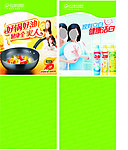 用品区包柱