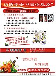 四个能力