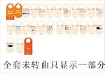 2012日历