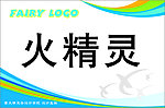 名片台签 桌签标签