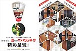 玛格DM单