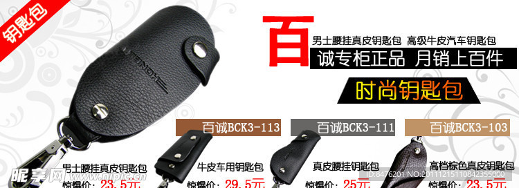 网页banner