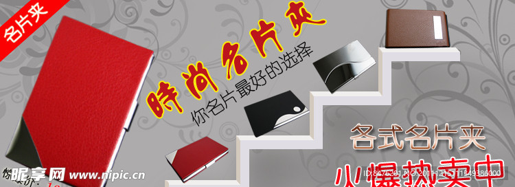 网页banner