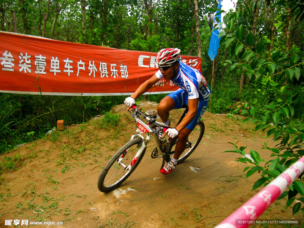 山地车选手