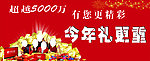 中国移动
