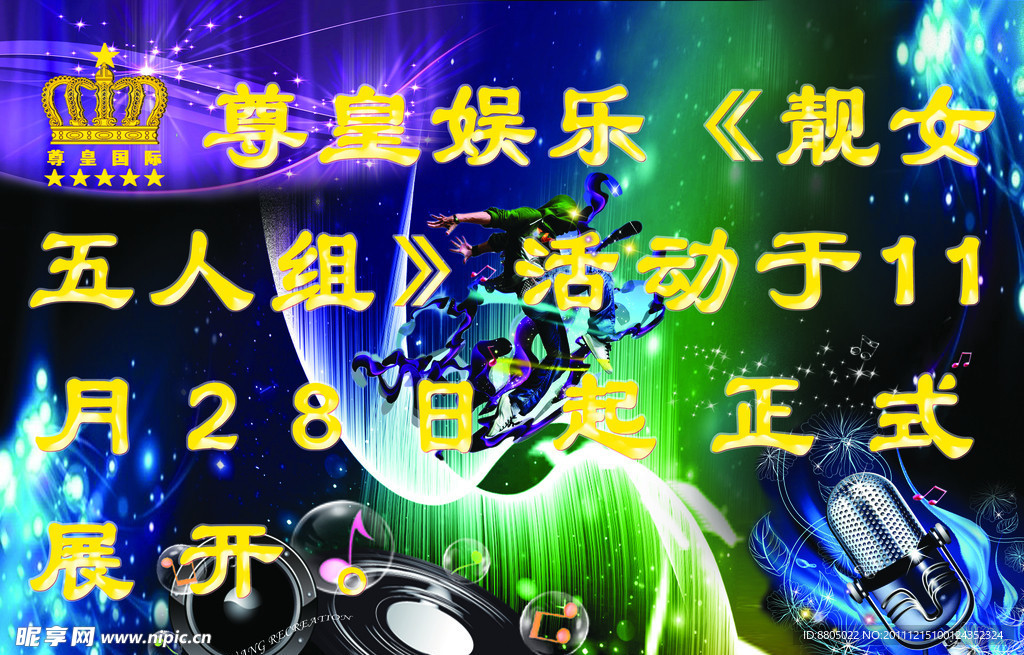 休闲娱乐