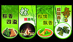 端午节吊牌