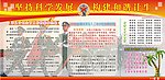 部队计生