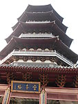 西湖雷峰塔