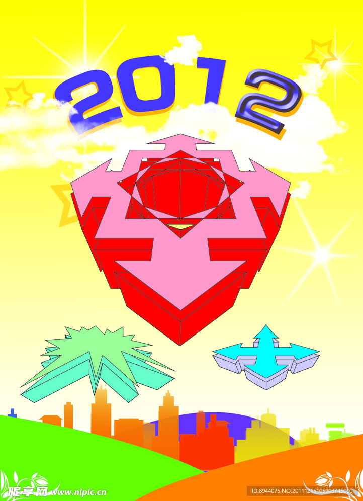 单页2012