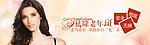 整形美容 老年斑