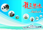 45014封面