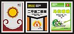 袋子 农用