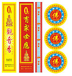 香包装纸