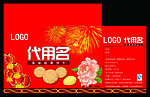 饼干礼盒