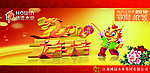 2012龙年明信片