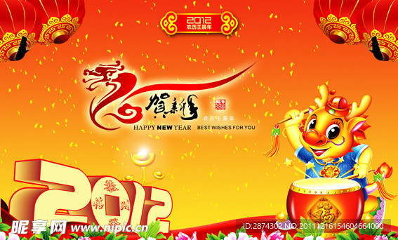 2012龙年春节背景