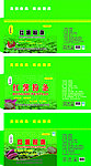 红薯粉条外箱 外箱设计