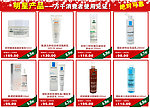 明星产品 网页设计 圣诞淘宝