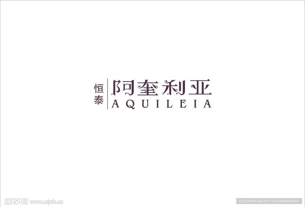 阿奎利亚字体设计