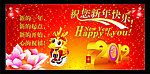 新年贺卡
