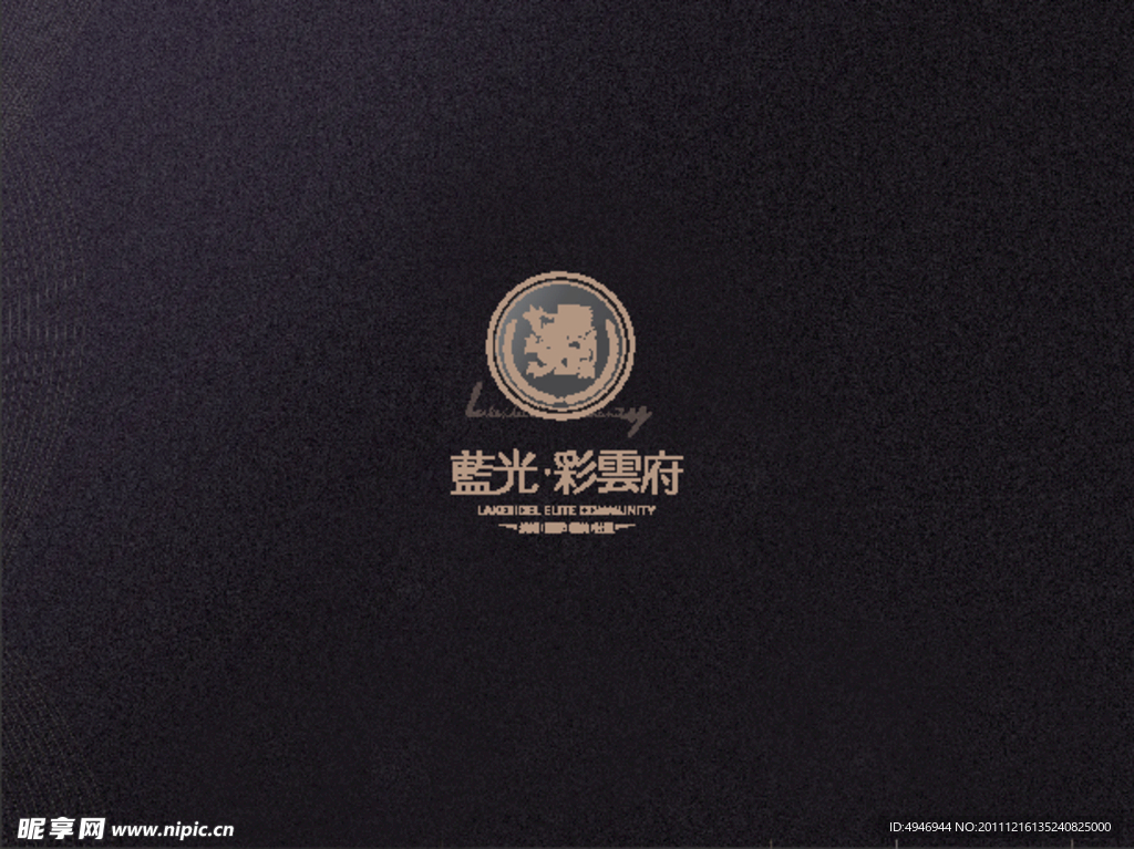 彩云府LOGO设计地产