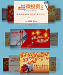 立体图片展示效果Flash源代码