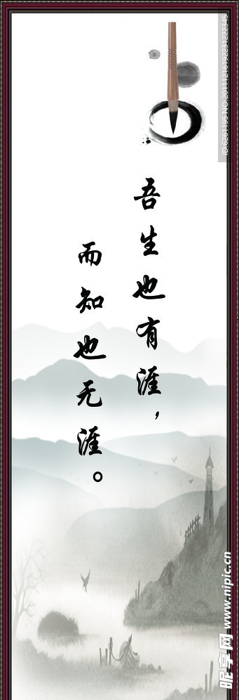 图书馆贴画