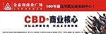 商业 招牌