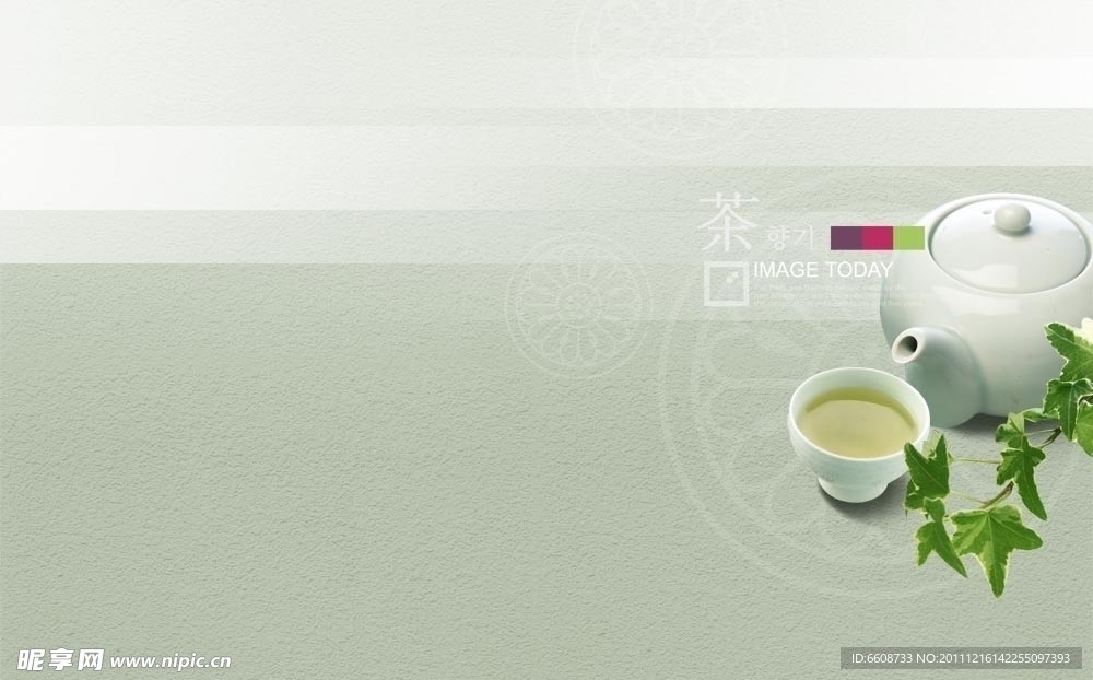 中国茶道