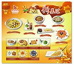 新菜汇