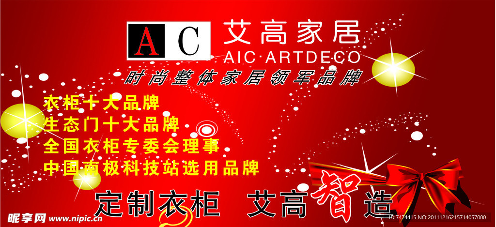 元旦吊旗