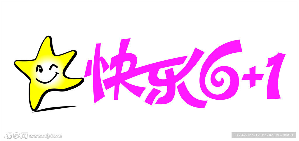 快乐6 1