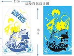 路飞海贼船