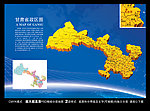 甘肃省地图