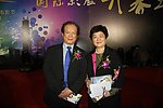 项贤峻和李前宽合影