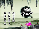 校园文化展板