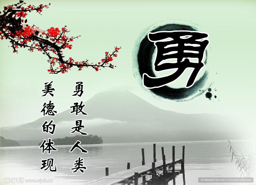 校园文化展板