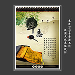 校园文化