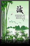 校园文化海报