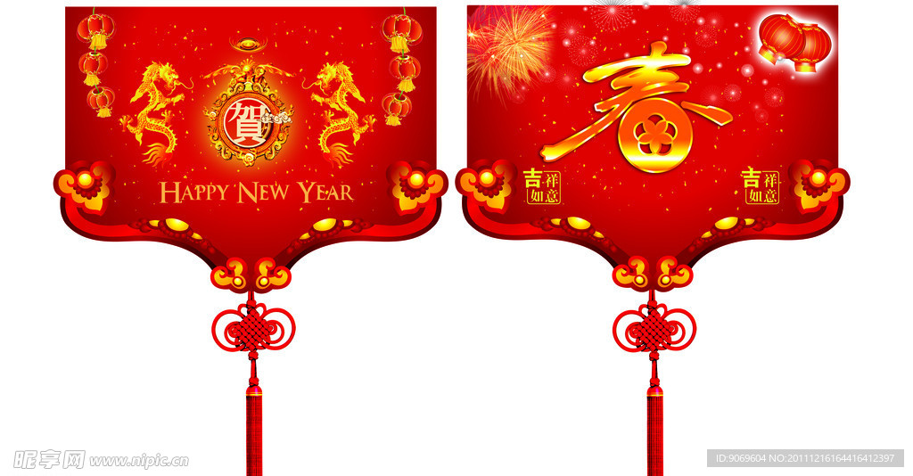 新年吊旗